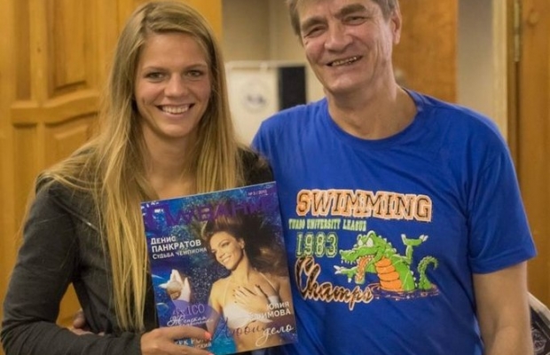 Журнал "Плавание" с Ефимовой на обложке всё-таки вышел в свет. ФОТО